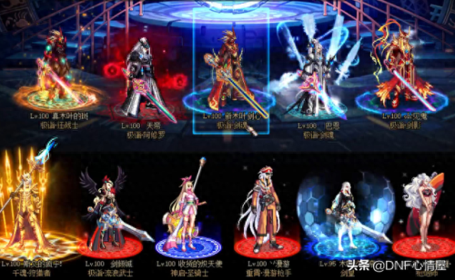 dnf大转移剑圣用什么武器最好(剑圣武器排行榜)插图2 dnf大转移剑圣用什么武器最好(剑圣武器排行榜)插图2