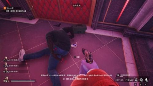 真三国无双4武器拿法(真三国无双4武器拿法攻略)插图60