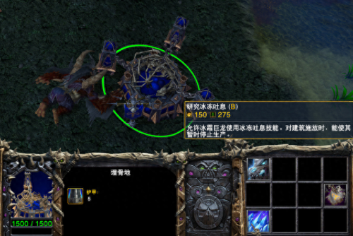 冰龙宝宝技能(冰龙宝宝位置在哪里)插图2 冰龙宝宝技能(冰龙宝宝位置在哪里)插图2