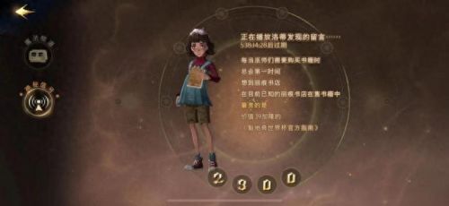 哈利波特兑换码(哈利波特30个永久兑换码)插图
