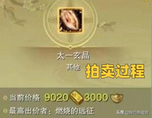 剑网3怀旧服(剑侠世界3手游)插图1 剑网3怀旧服(剑侠世界3手游)插图1