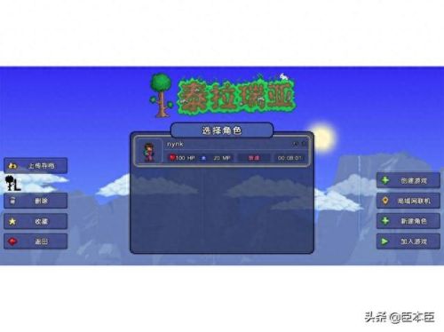 泰拉瑞亚装备栏3格(泰拉瑞亚物品栏有几个)插图2 泰拉瑞亚装备栏3格(泰拉瑞亚物品栏有几个)插图2