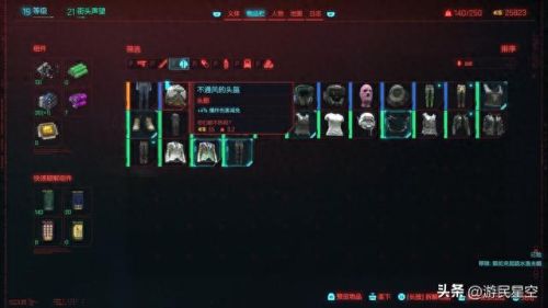 赛博朋克2077螳螂刀(赛博朋克2077螳螂刀怎么不见了)插图22 赛博朋克2077螳螂刀(赛博朋克2077螳螂刀怎么不见了)插图22