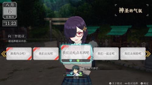 高机动幻想(高机动幻想游戏)插图8