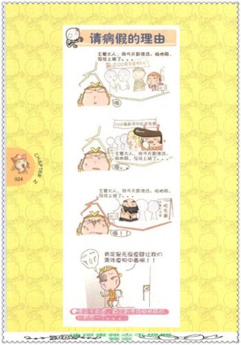 我是白骨精qq表情包(白骨精变的老头表情包)插图25