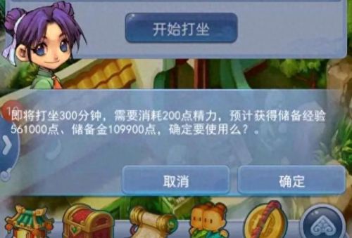 梦幻西游幻口袋版(梦幻西游口袋版白嫖攻略)插图1