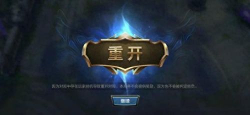 英雄联盟皮城执法官(英雄联盟皮城执法官出装)插图5