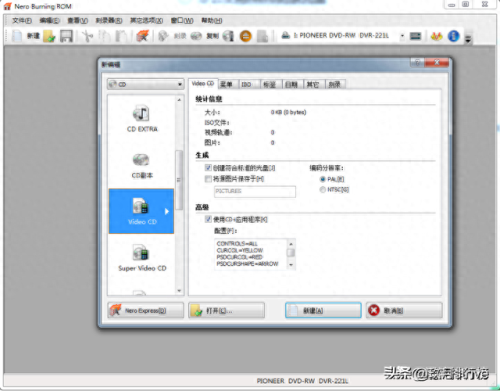 windows优化大师8周年纪念版(windows优化大师是收费的吗)插图37