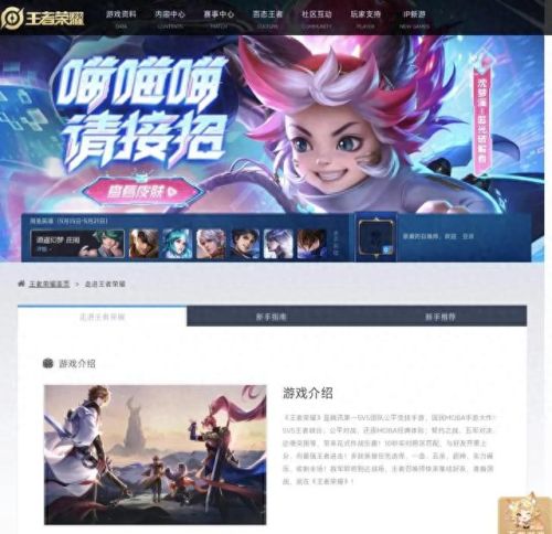什么游戏好玩不花钱(无限免费充钱手游)插图