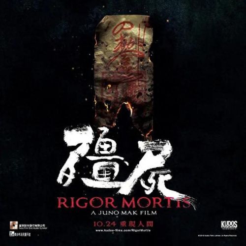 国语鬼片(鬼干事国语版)插图61 国语鬼片(鬼干事国语版)插图61