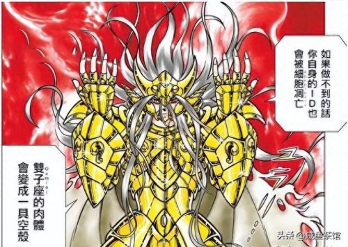 圣斗士极乐净土(冥王篇极乐净土完整版)