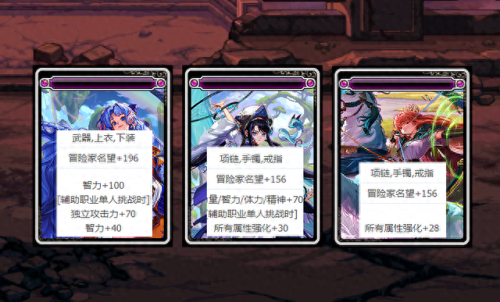 dnf武器12冰属性宝珠(dnf武器附魔12属性)插图4 dnf武器12冰属性宝珠(dnf武器附魔12属性)插图4