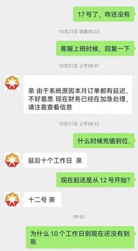 app充值(泉通卡可以通过什么app充值)插图1 app充值(泉通卡可以通过什么app充值)插图1