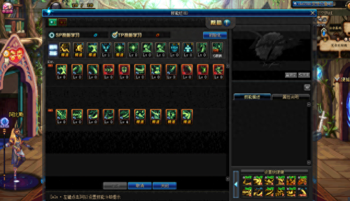 dnf剑魔装备(恕瑞玛转剑魔装备)