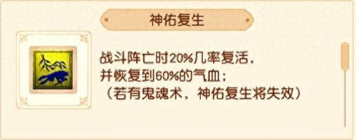 召唤技能用哪个厉害(阿拉德之怒召唤师技能)插图10 召唤技能用哪个厉害(阿拉德之怒召唤师技能)插图10