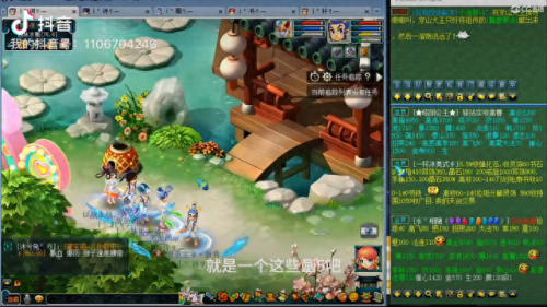 梦幻西游2dt 带金刚套(梦幻西游2万元无级别装备)插图1 梦幻西游2dt 带金刚套(梦幻西游2万元无级别装备)插图1