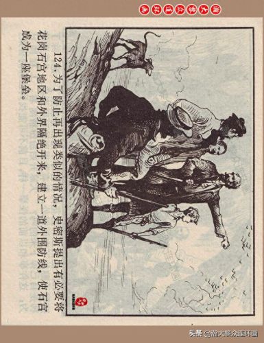 重返神秘岛1(重返神秘岛1机器人密码)插图124