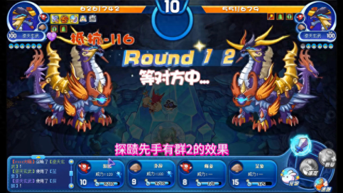 洛克王国灵狐(洛克王国灵狐在哪里捕捉)插图4