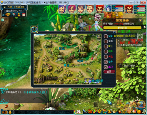 3x昆仑镜之忆攻略(神归昆仑镜神器3x攻略)插图7