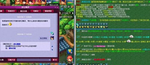 梦幻西游110武器最高伤害(梦幻西游100级最高伤害专用武器)插图 梦幻西游110武器最高伤害(梦幻西游100级最高伤害专用武器)插图