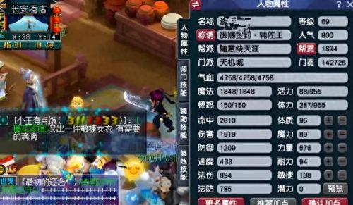 梦幻西游手游 69成就(梦幻西游手游哪里突破69级)插图3 梦幻西游手游 69成就(梦幻西游手游哪里突破69级)插图3