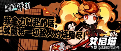 赛尔号利利(宇宙星神莉莉被电晕)插图7