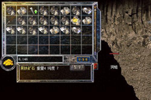 仿盛大网页传奇(仿盛大传奇新开服网站)插图1