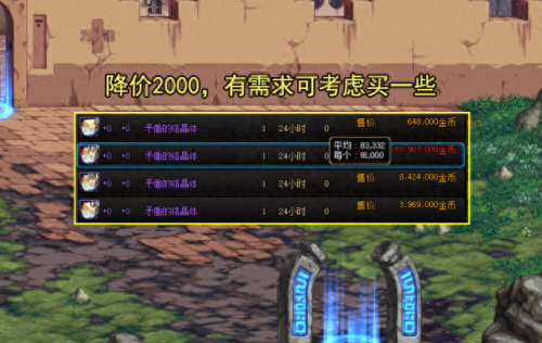 dnf机械师装备(机械师毕业装备)