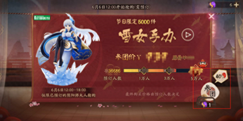 雪女技能用升满吗(雪女怎么加点)插图2