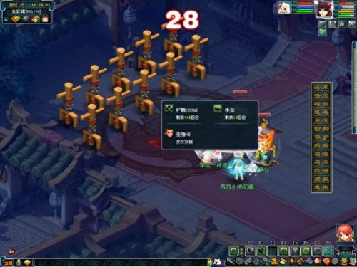 梦幻西游无底洞跟速度有关系吗(梦幻无底洞平民玩法)插图11