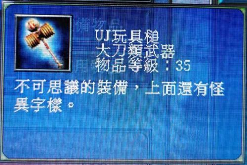 真三国无双7怎么解锁武器招式(真三国无双7在哪更改武器属性)插图17