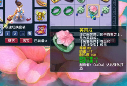 梦幻西游灵饰(梦幻西游灵饰怎么获得)插图7