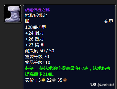 泰罗克掉落(泰罗奥特曼第1集)插图30