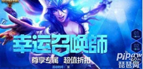 幸运召唤师1月(幸运召唤师1月地址入口)