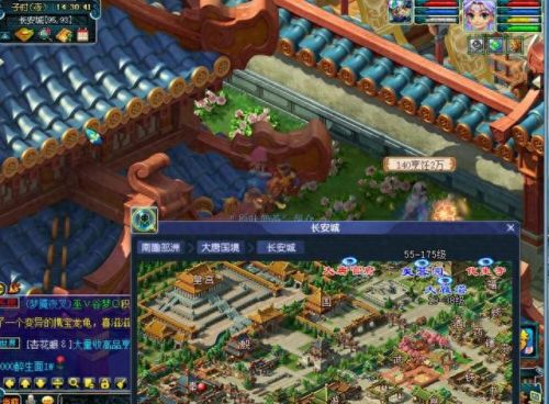 梦幻西游变身下线(梦幻西游怎么不变身)插图 梦幻西游变身下线(梦幻西游怎么不变身)插图