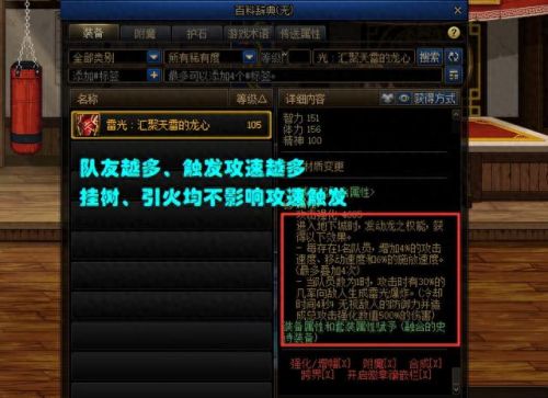 dnf单机(dnf稀有装扮兑换券)插图 dnf单机(dnf稀有装扮兑换券)插图