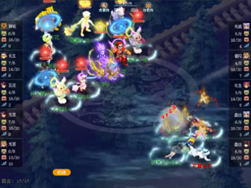 梦幻西游 无限天眼(梦幻西游低等级天眼)插图6 梦幻西游 无限天眼(梦幻西游低等级天眼)插图6