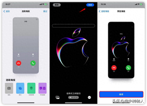 ios7桌面(安卓仿苹果ios主题桌面)插图6