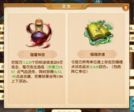 梦幻西游又出新角色(梦幻手游换手机怎么找回原来角色)插图6 梦幻西游又出新角色(梦幻手游换手机怎么找回原来角色)插图6