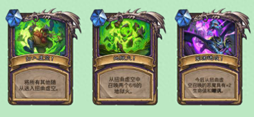 炉石传说术士的技能(炉石传说术士特点)插图1 炉石传说术士的技能(炉石传说术士特点)插图1