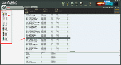 cs1.6单机版怎么玩(cs1.6单机版怎么跟隔壁电脑玩)插图12