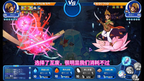 洛克王国灵狐(洛克王国灵狐在哪里捕捉)插图5