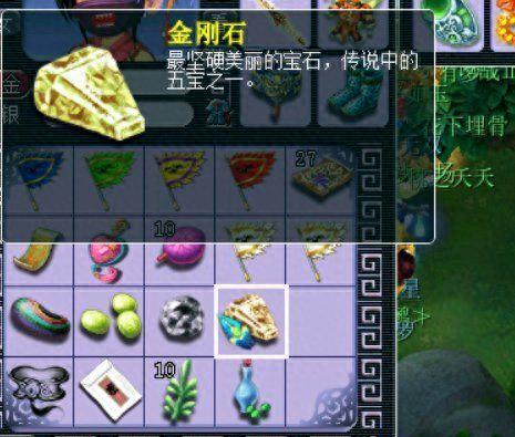 梦幻西游170师门赚钱吗(梦幻月入10000的赚钱方法)插图18