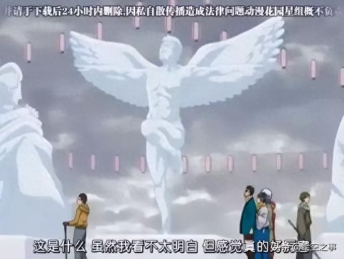 阿姆斯特朗回旋(银魂阿姆斯特朗回旋炮是哪一集)插图1 阿姆斯特朗回旋(银魂阿姆斯特朗回旋炮是哪一集)插图1