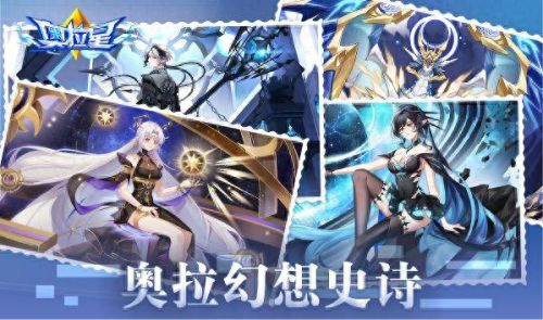 奇灵王(奥拉星手游奇灵王)插图14