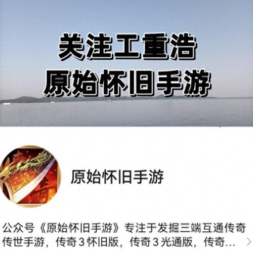 微变传世(微变传世手机版)插图3