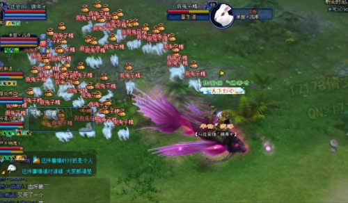 倩女幽魂赚钱攻略(什么游戏一天稳入100)插图1