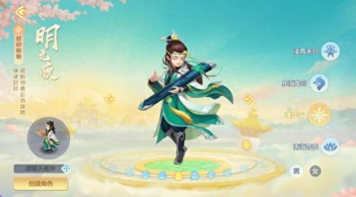 神武3手游哪些技能是4号位(神武3手游技能大全)插图8 神武3手游哪些技能是4号位(神武3手游技能大全)插图8