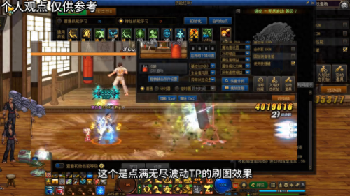 dnf偷学技能(dnf遗忘之地)