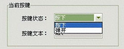 疯狂鼠标输入法(疯狂鼠标)插图18